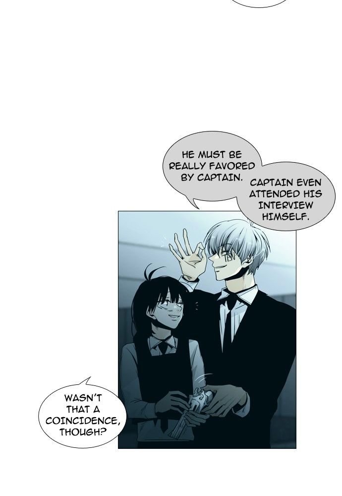 Trump - Manga chapter 147 - page 12