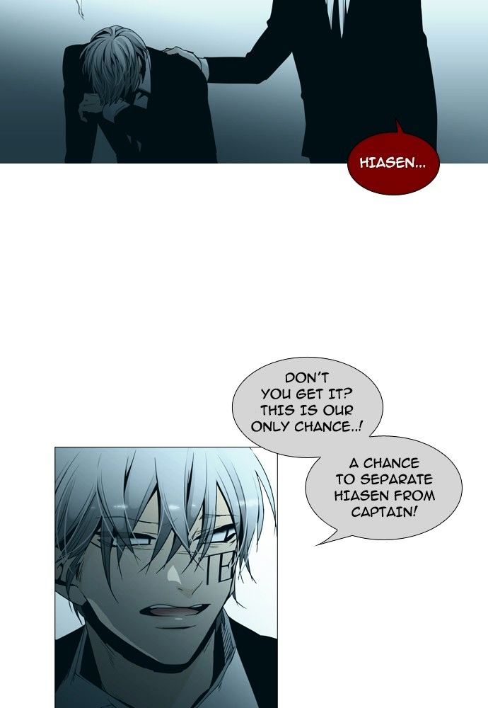 Trump - Manga chapter 147 - page 18