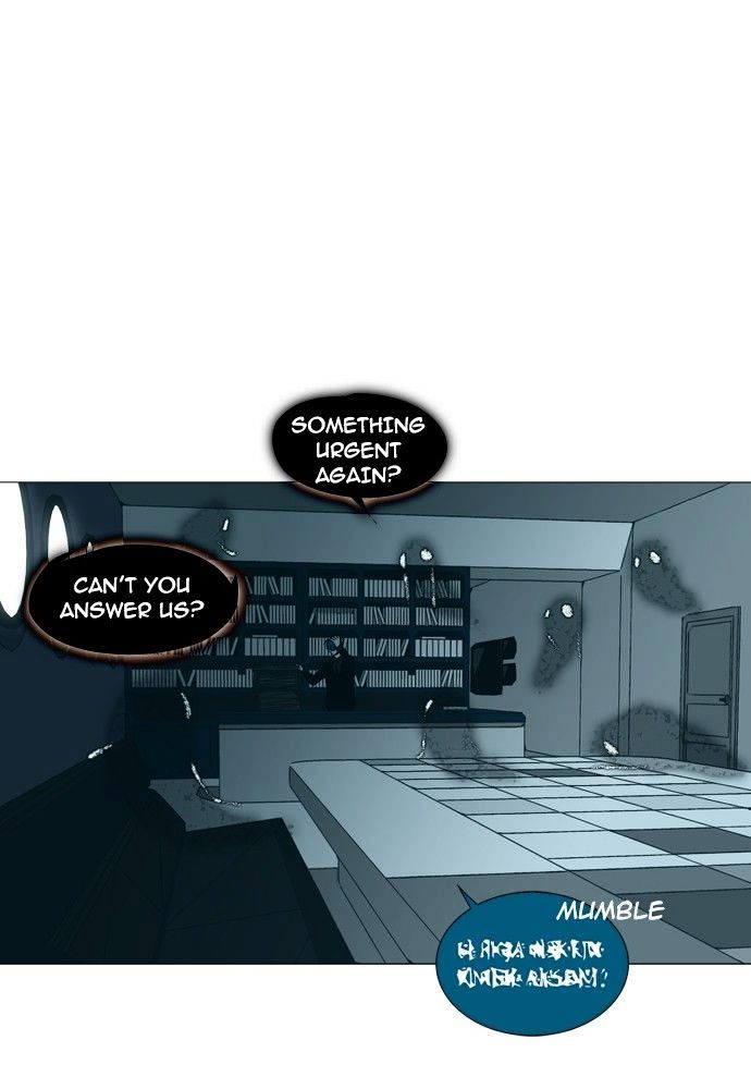 Trump - Manga chapter 147 - page 25
