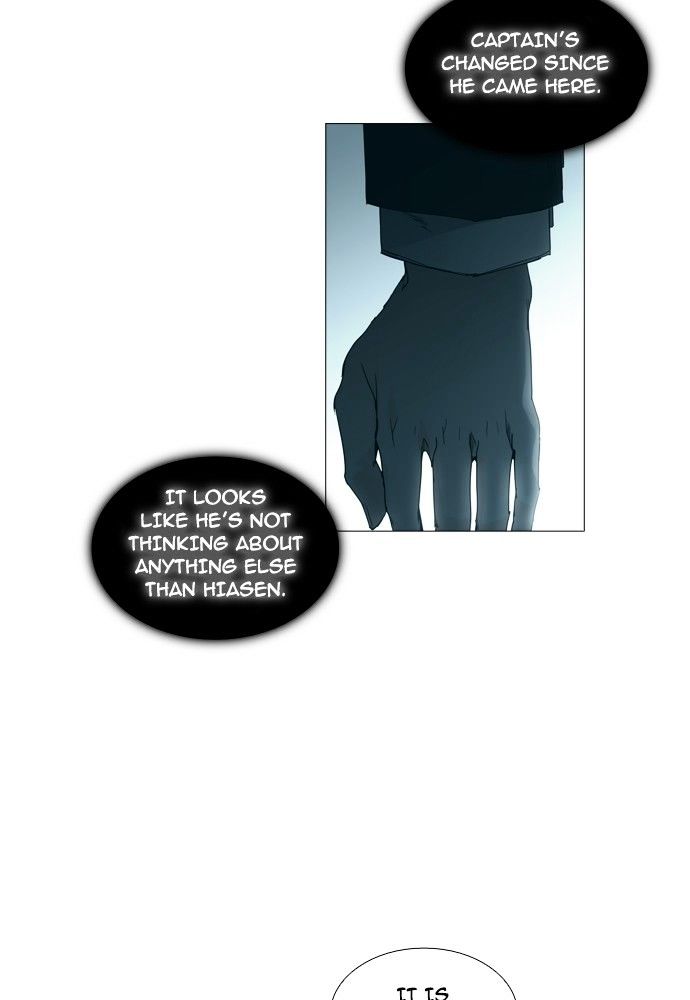 Trump - Manga Chapter 146 - page 16
