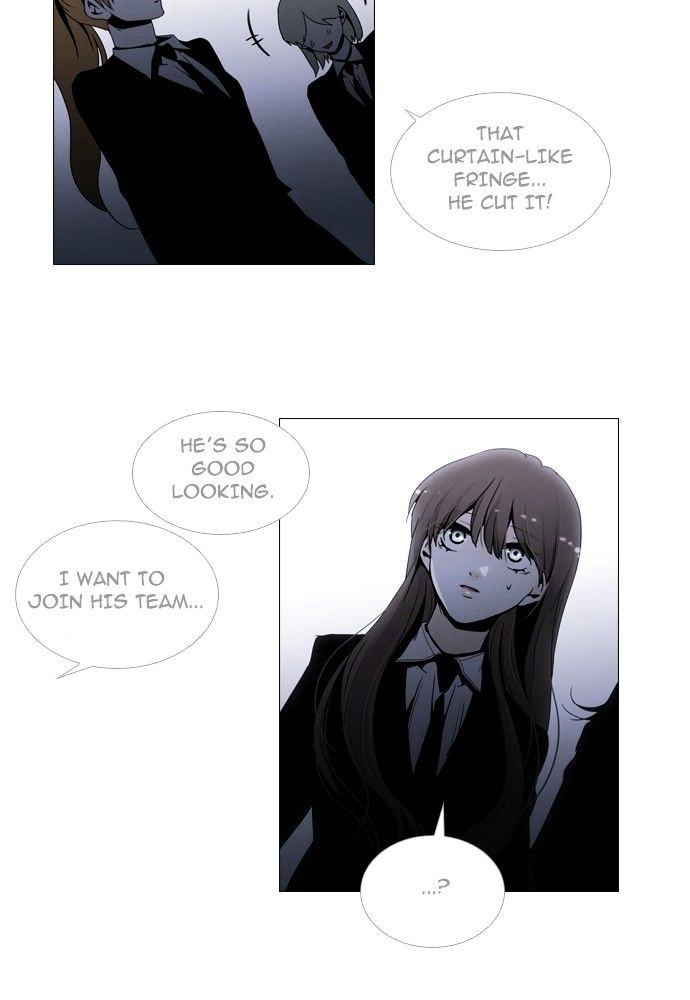 Trump - Manga Chapter 146 - page 37
