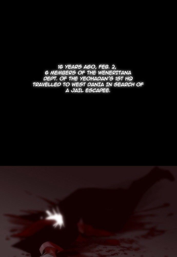 Trump - Manga Chapter 142 - page 39