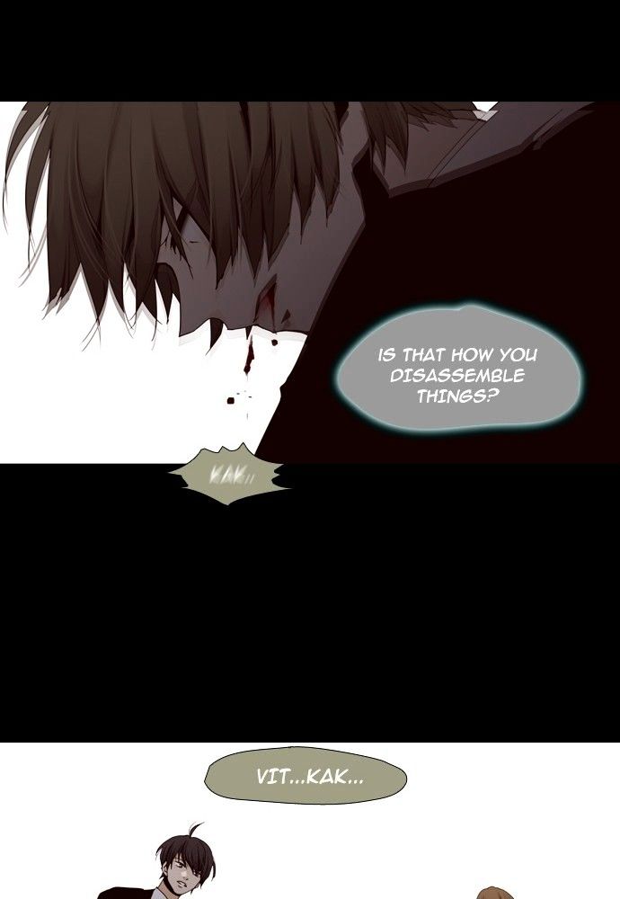 Trump - Manga chapter 141 - page 38