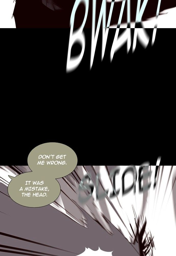 Trump - Manga chapter 139 - page 17
