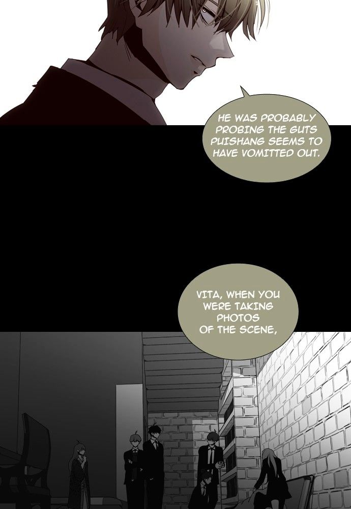 Trump - Manga chapter 139 - page 22