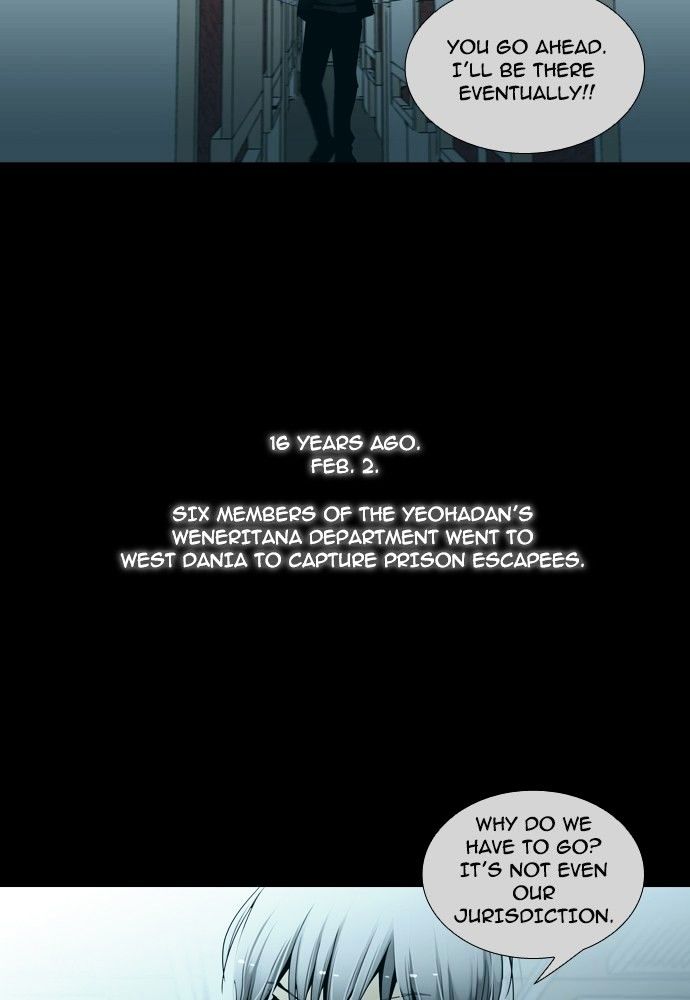 Trump - Manga Chapter 136 - page 3