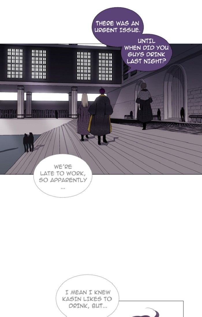 Trump - Manga chapter 135 - page 17