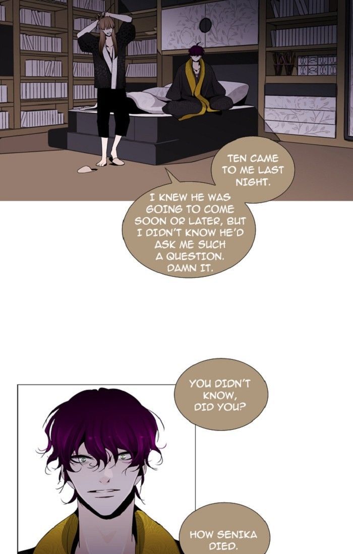 Trump - Manga chapter 135 - page 21