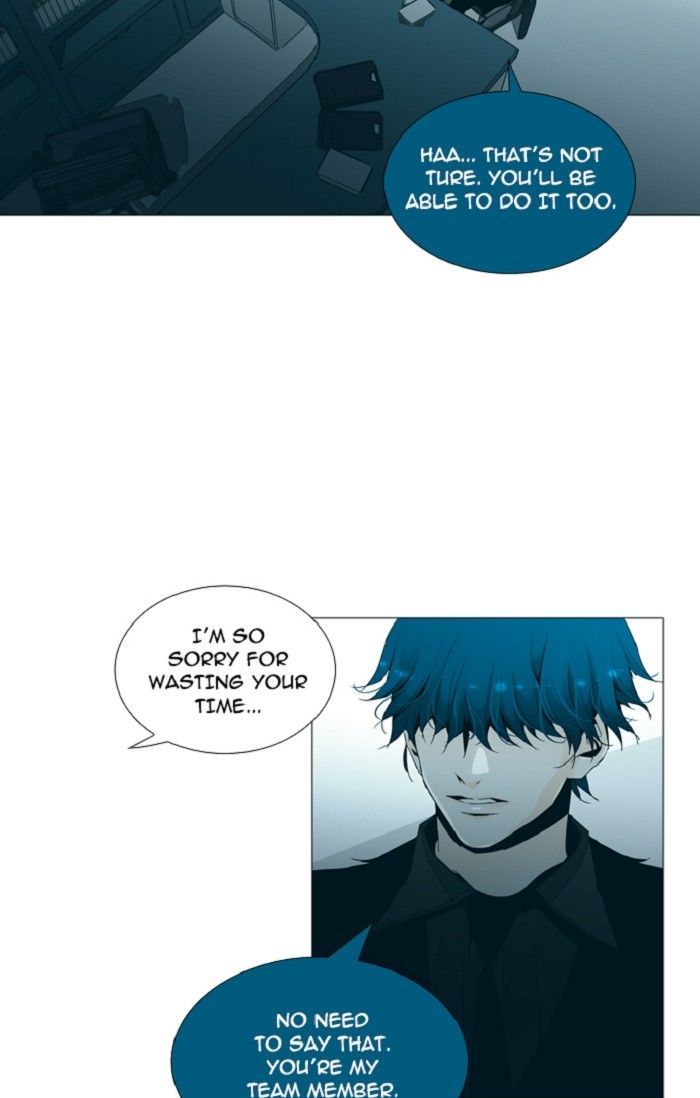 Trump - Manga chapter 131 - page 22