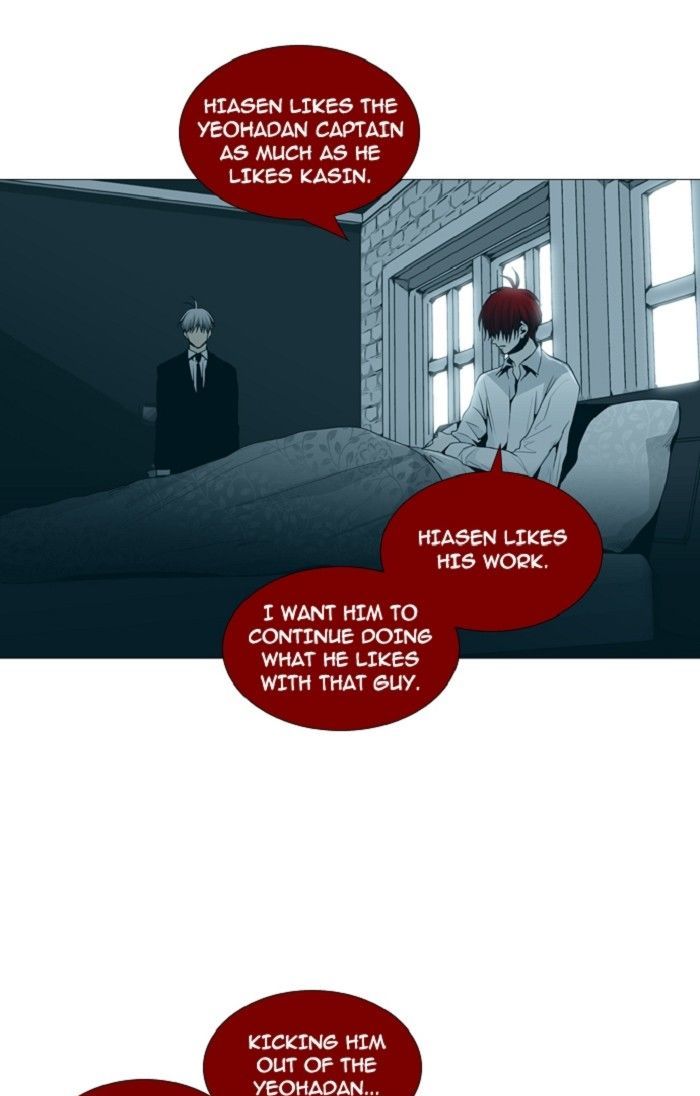 Trump - Manga chapter 131 - page 6