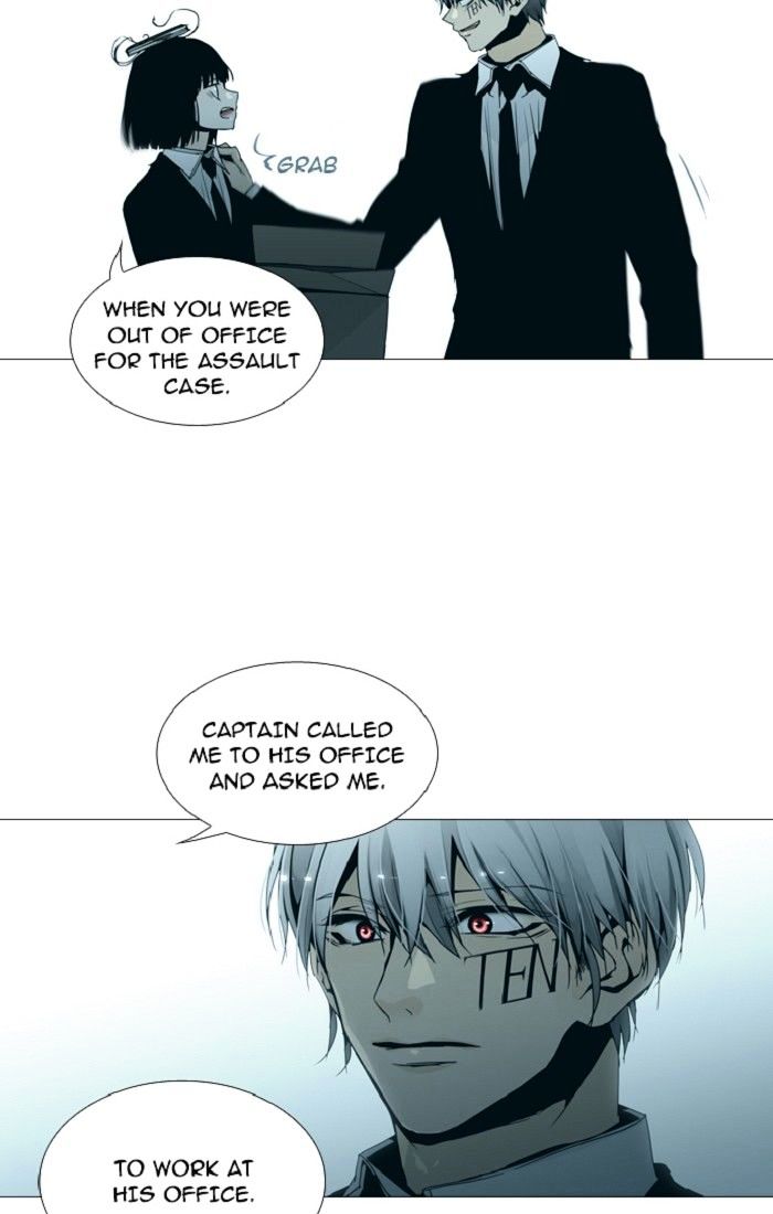 Trump - Manga chapter 130 - page 7