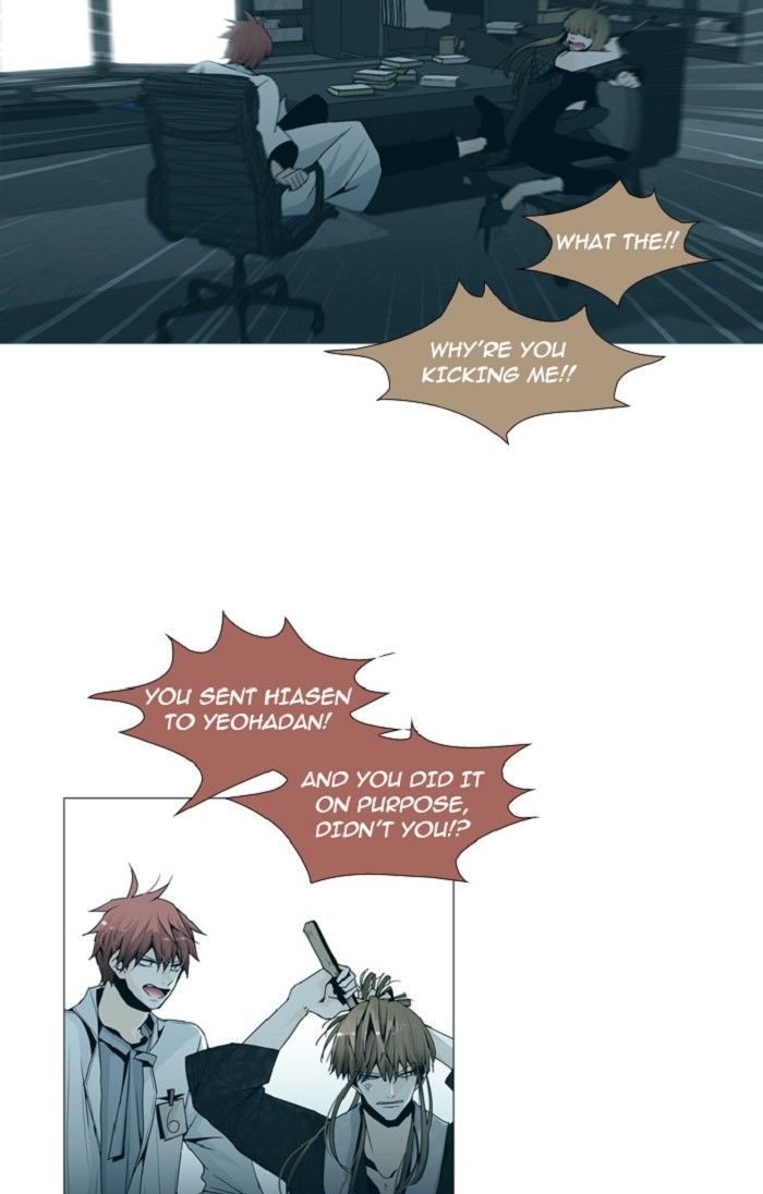 Trump - Manga chapter 129 - page 3