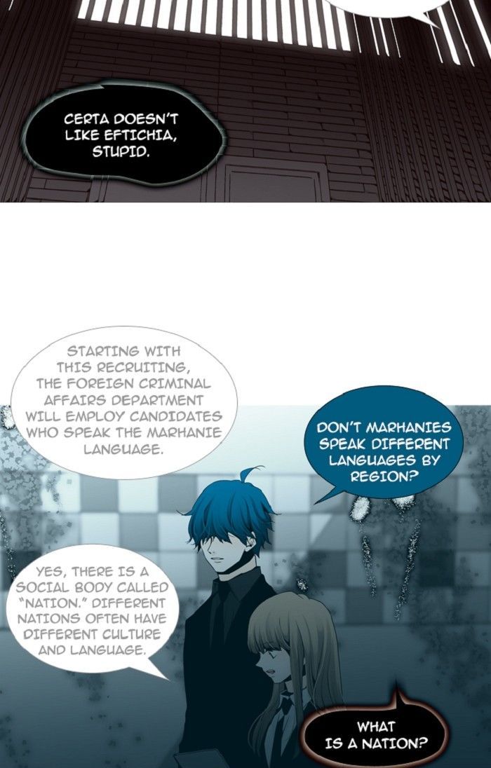 Trump - Manga chapter 128 - page 21