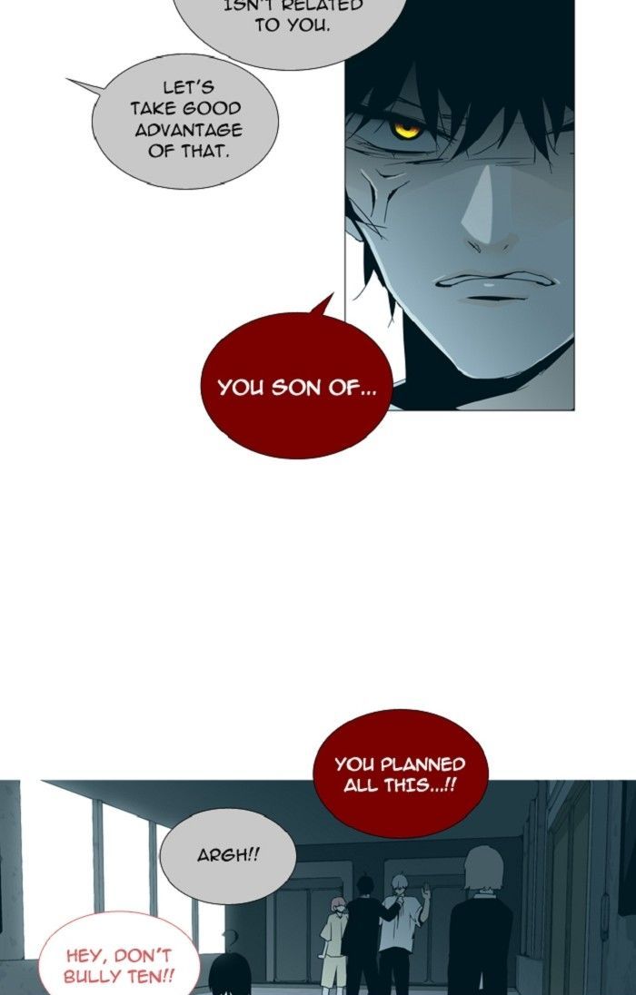 Trump - Manga chapter 121 - page 21