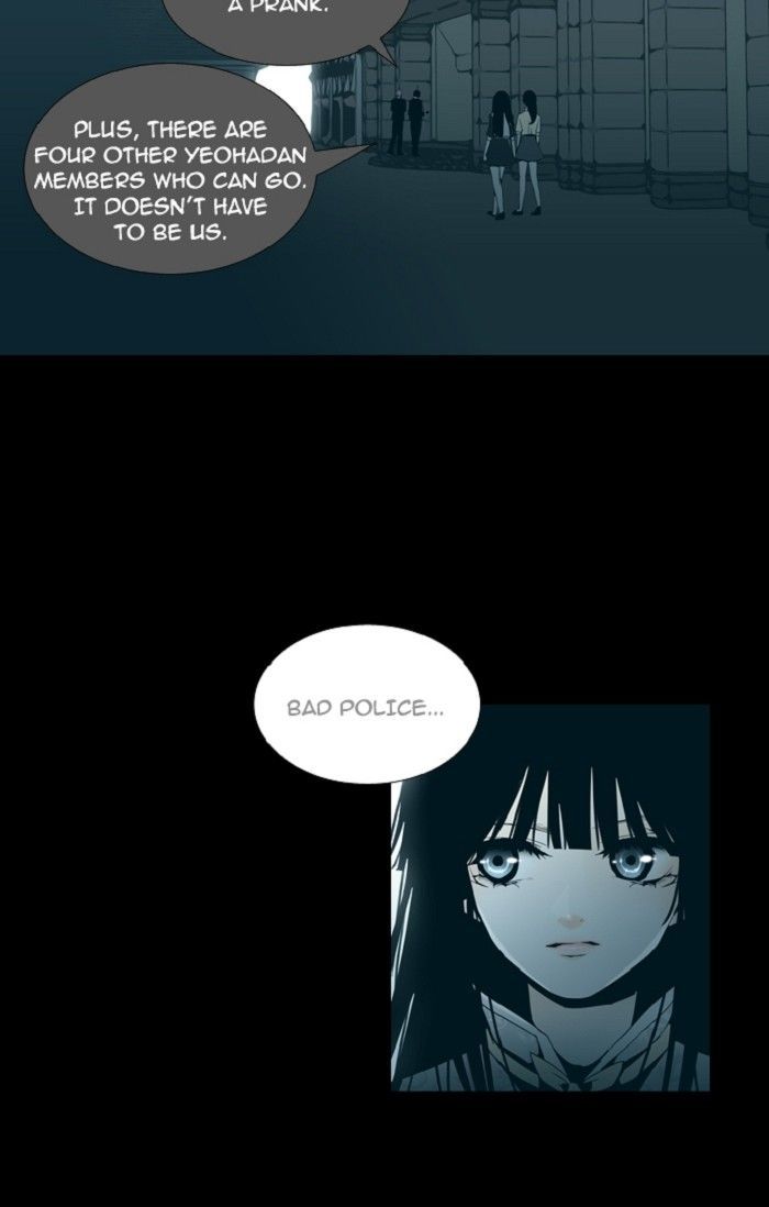 Trump - Manga chapter 110 - page 39