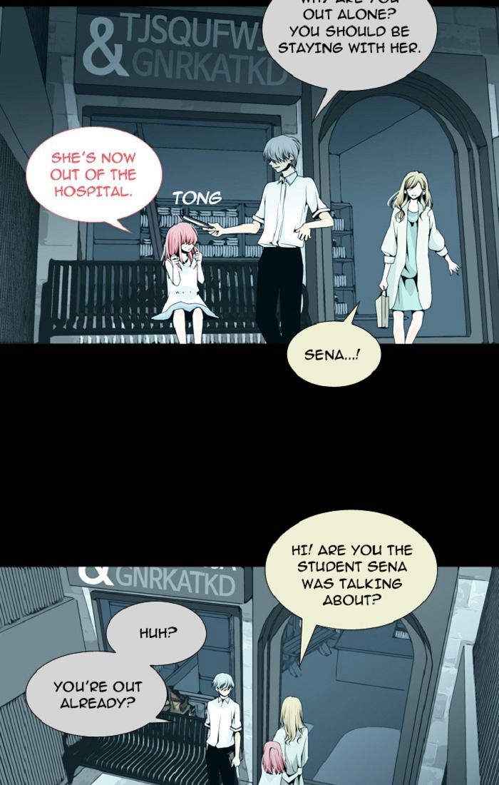 Trump - Manga chapter 103 - page 12
