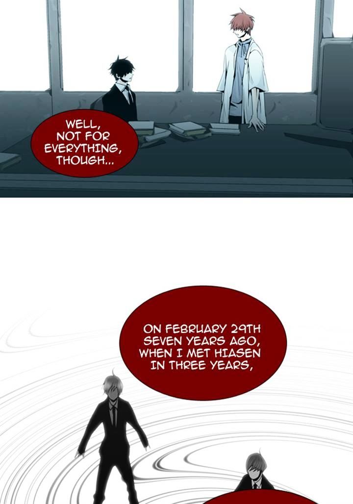 Trump - Manga chapter 86 - page 34