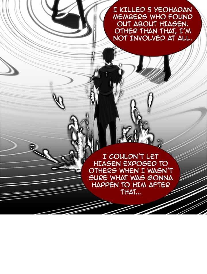 Trump - Manga chapter 86 - page 35