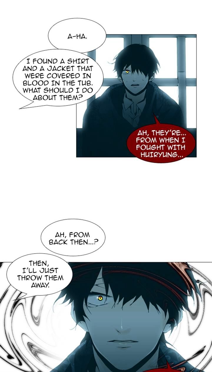 Trump - Manga chapter 85 - page 9