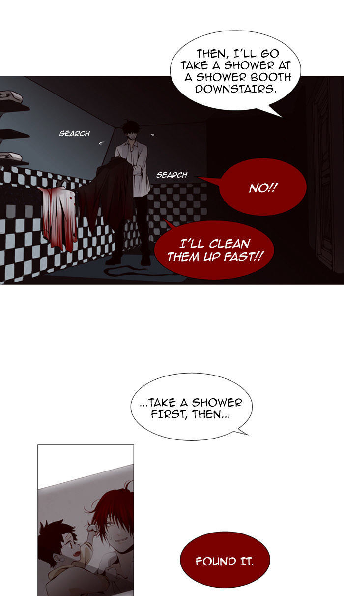 Trump - Manga chapter 84 - page 11