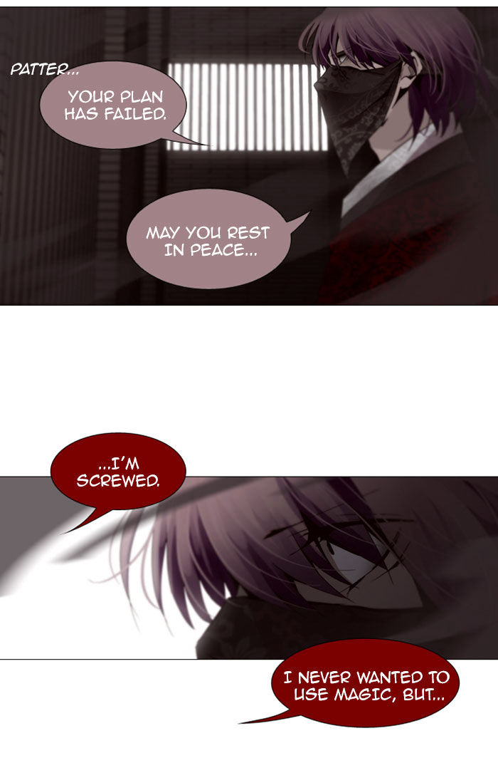 Trump - Manga chapter 76 - page 17