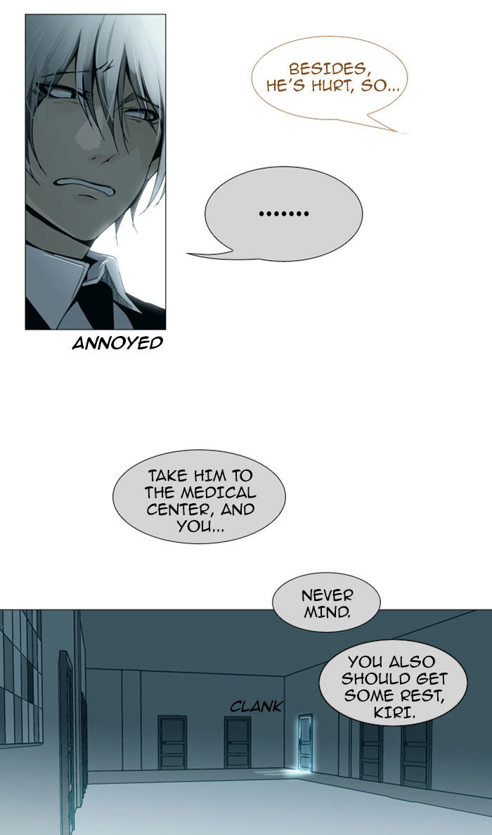 Trump - Manga chapter 76 - page 26