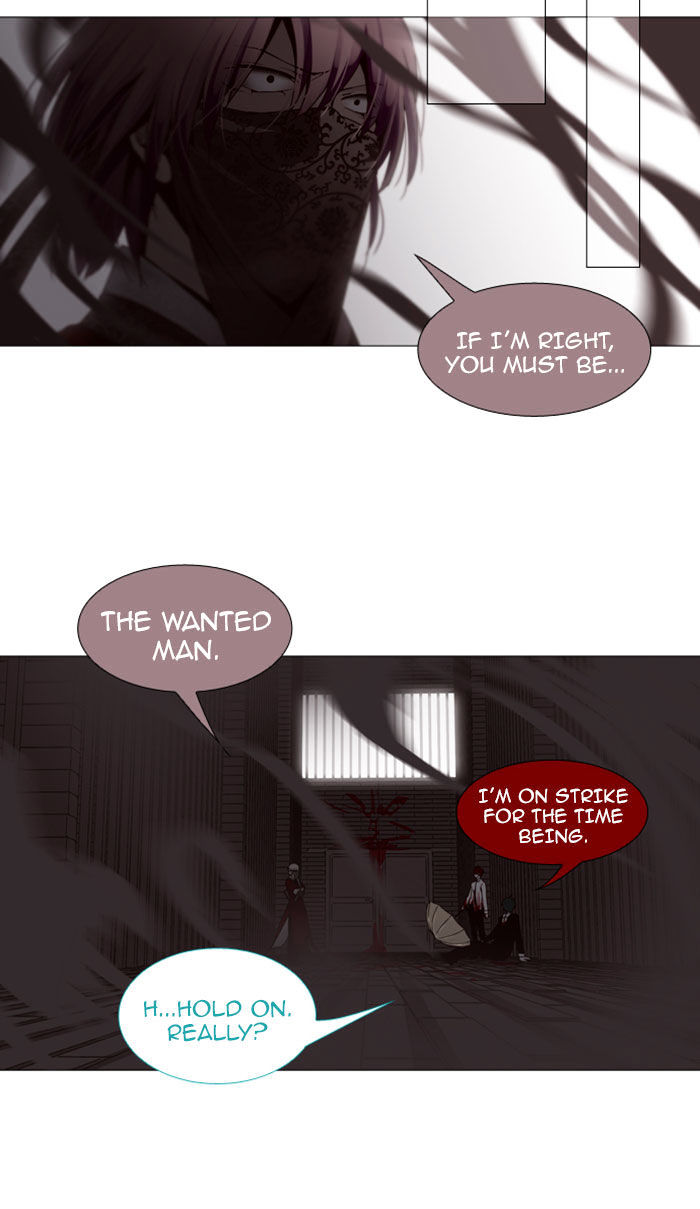 Trump - Manga chapter 76 - page 31