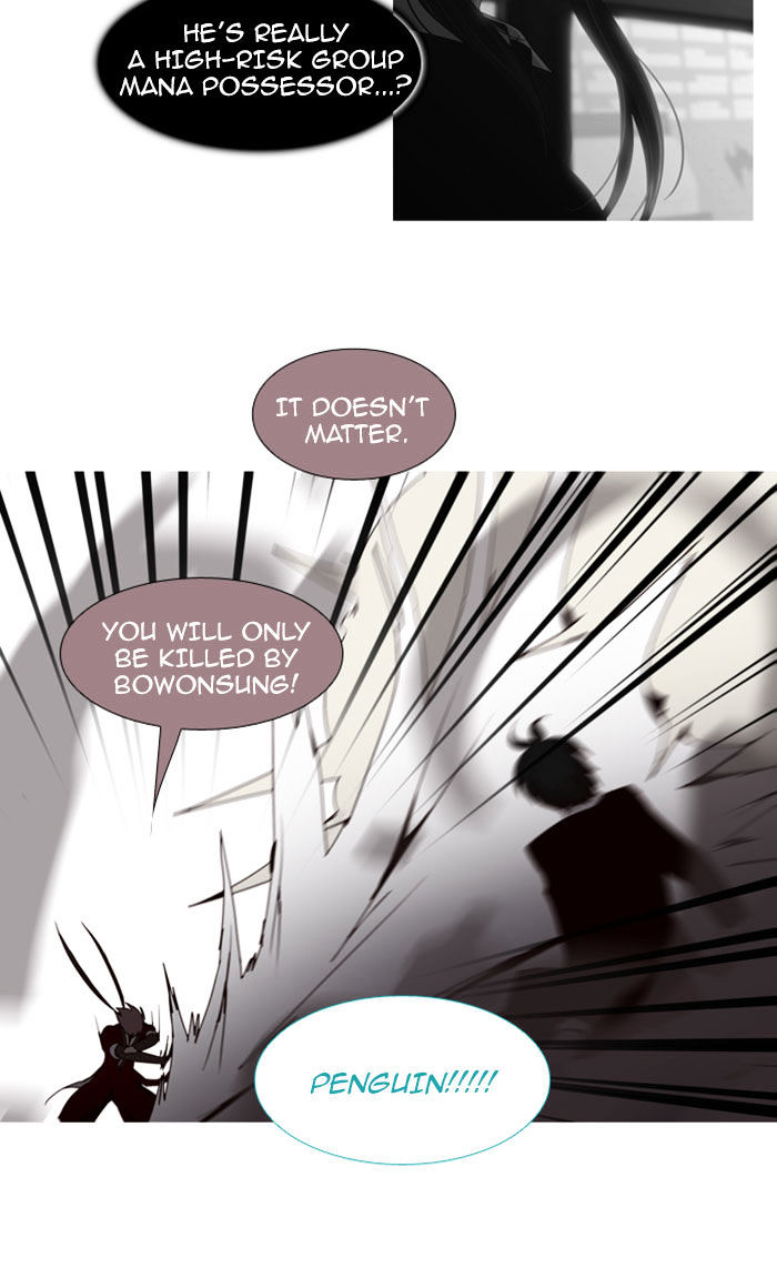 Trump - Manga chapter 76 - page 33