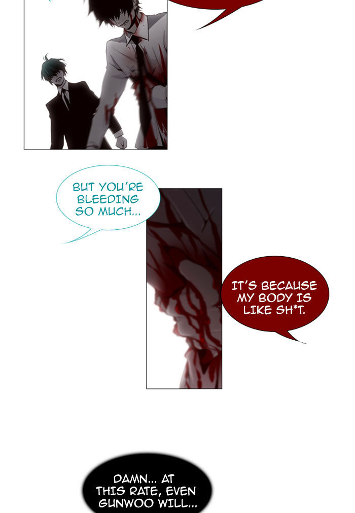 Trump - Manga chapter 76 - page 5