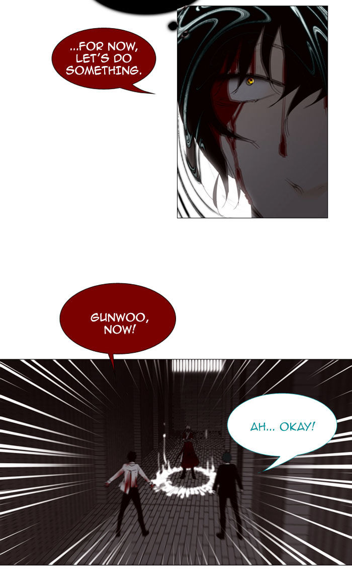 Trump - Manga chapter 76 - page 6