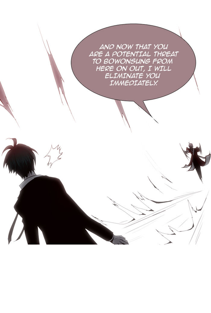 Trump - Manga chapter 75 - page 20