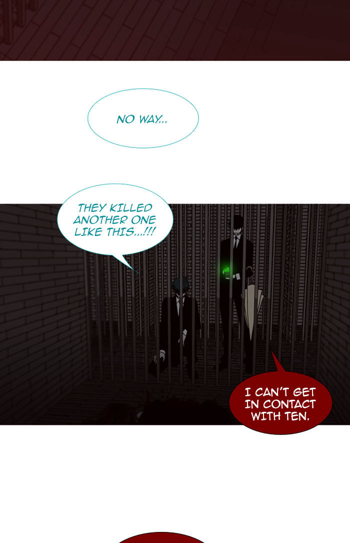 Trump - Manga chapter 75 - page 4