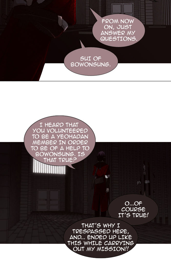 Trump - Manga chapter 74 - page 20