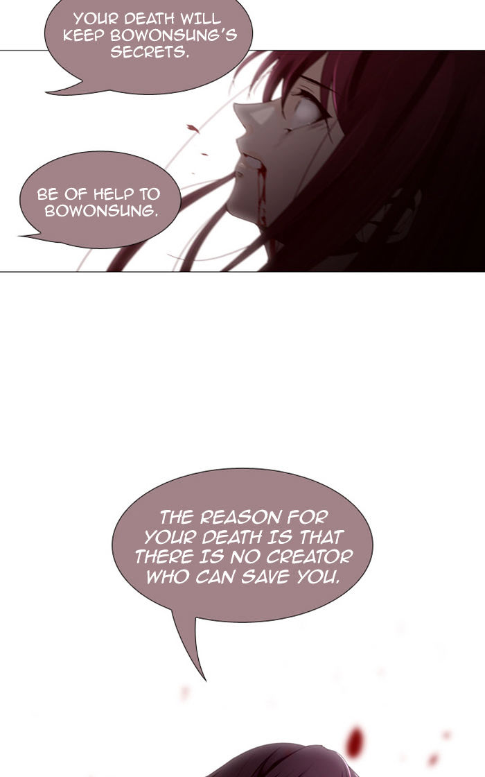 Trump - Manga chapter 74 - page 23