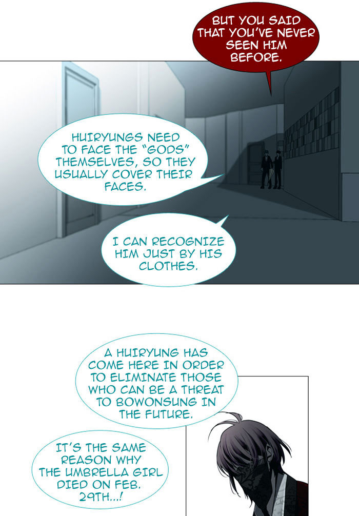 Trump - Manga chapter 74 - page 26