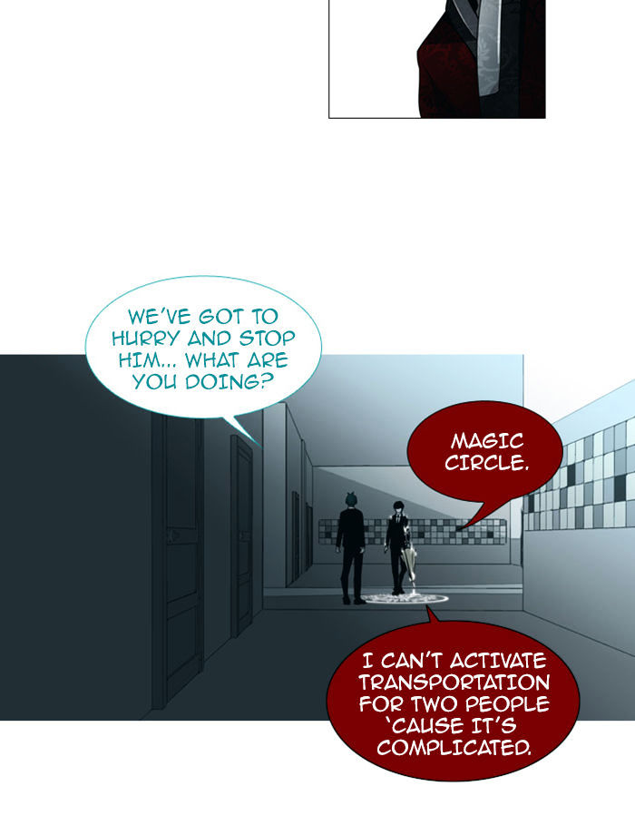 Trump - Manga chapter 74 - page 27