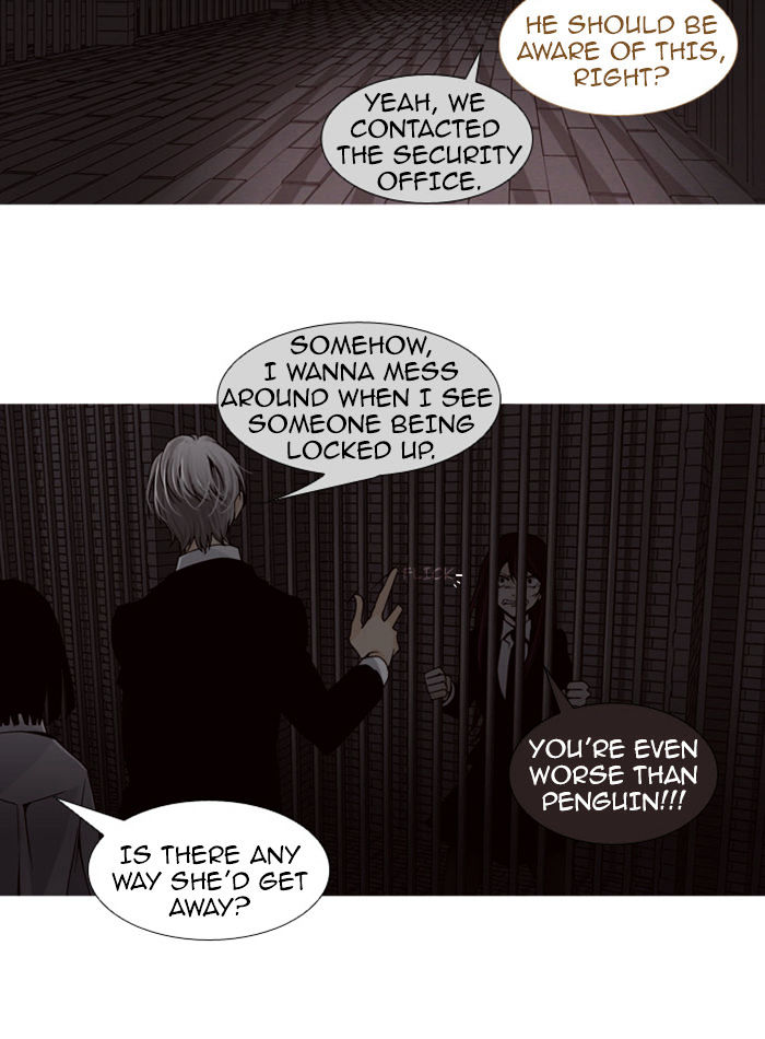 Trump - Manga chapter 74 - page 4