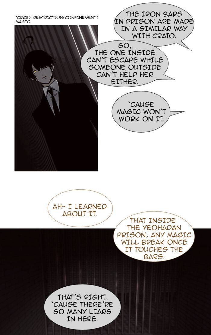 Trump - Manga chapter 74 - page 5