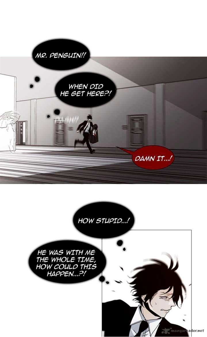 Trump - Manga chapter 67 - page 7