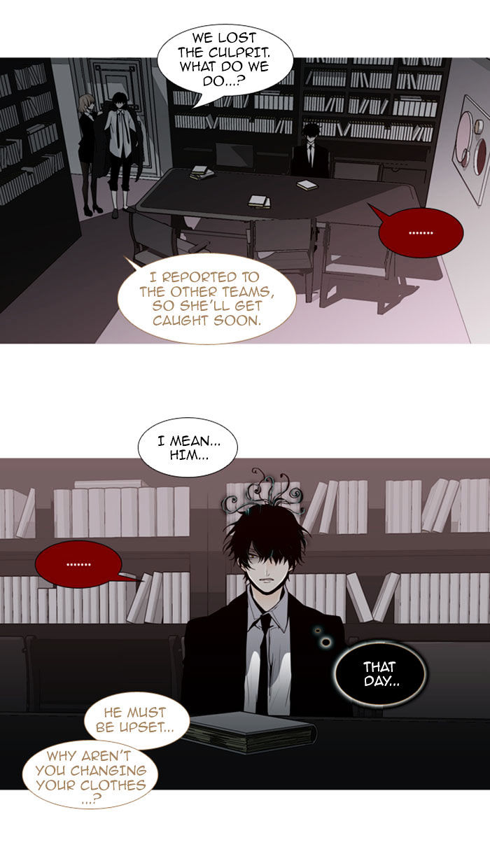 Trump - Manga chapter 64 - page 14
