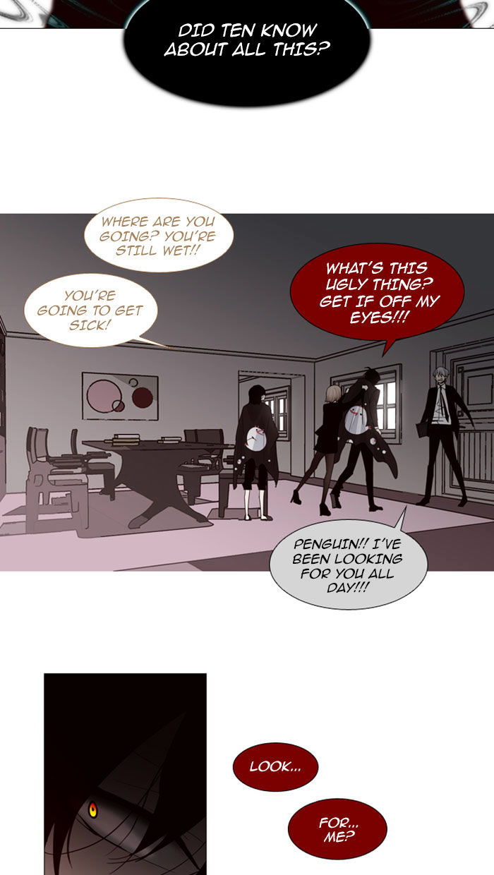 Trump - Manga chapter 64 - page 17