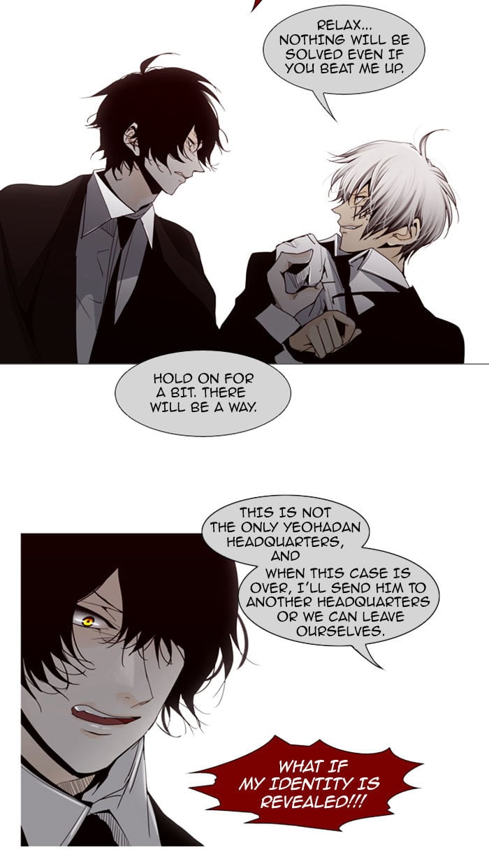 Trump - Manga chapter 64 - page 22