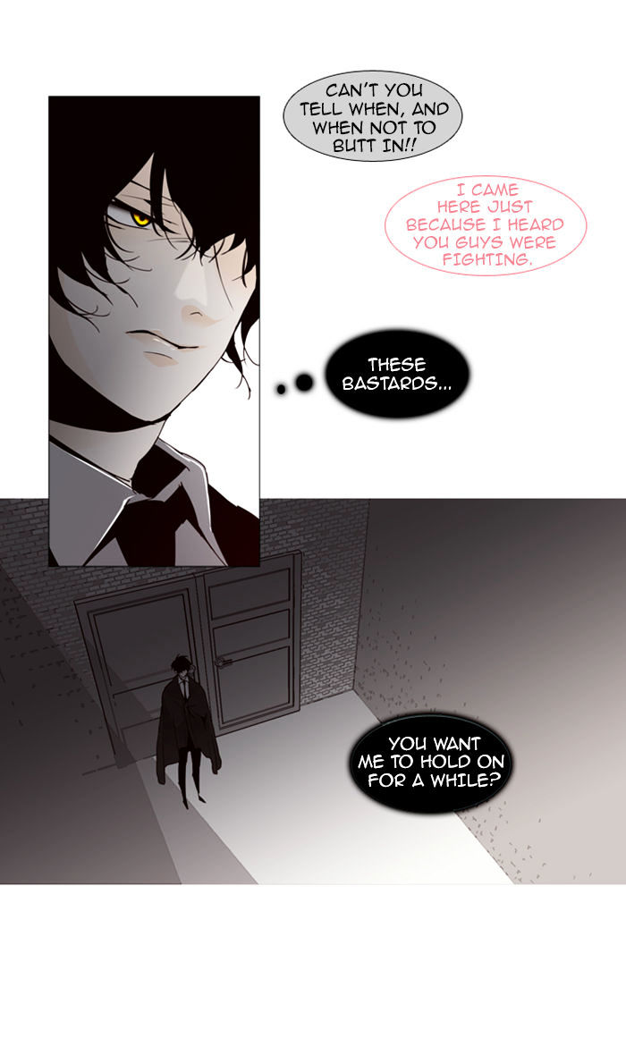 Trump - Manga chapter 64 - page 27