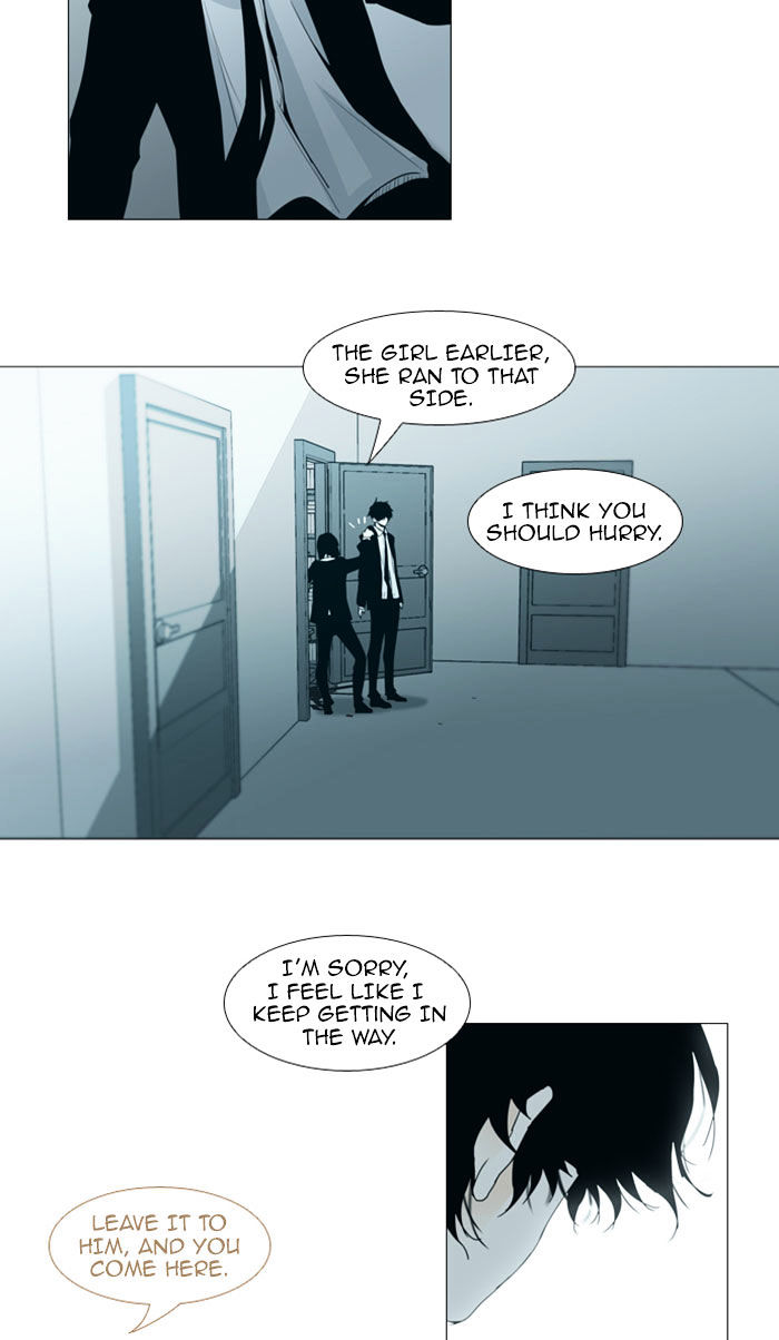 Trump - Manga chapter 64 - page 5