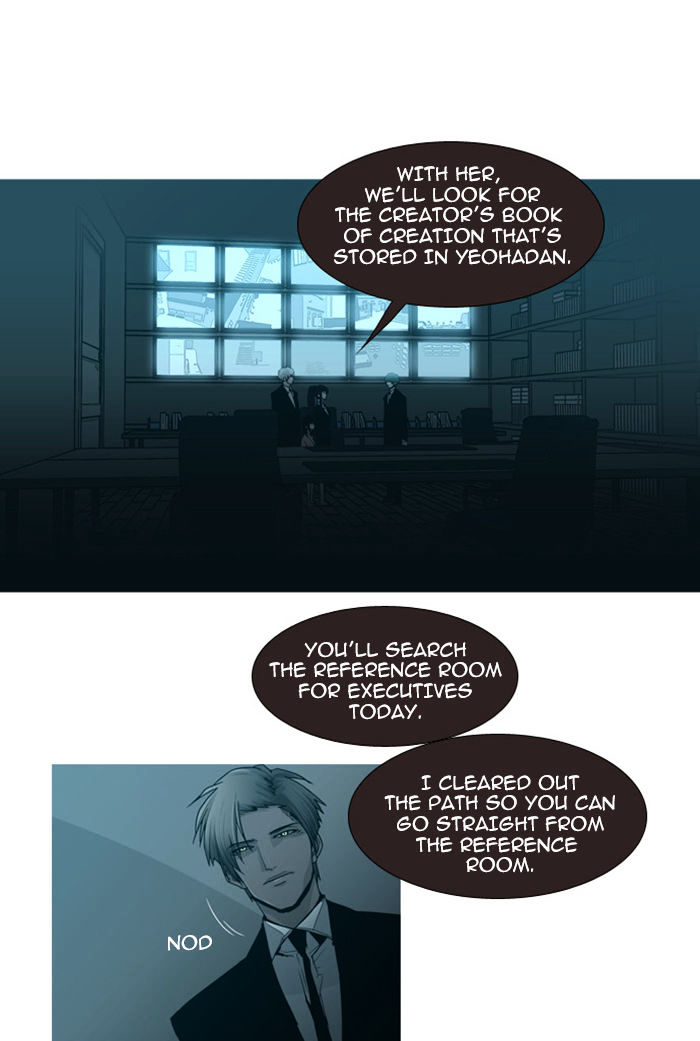 Trump - Manga chapter 62 - page 14