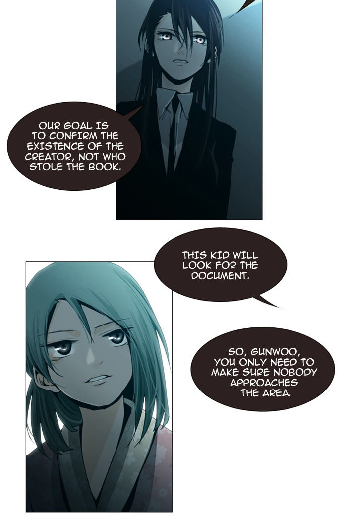 Trump - Manga chapter 62 - page 16
