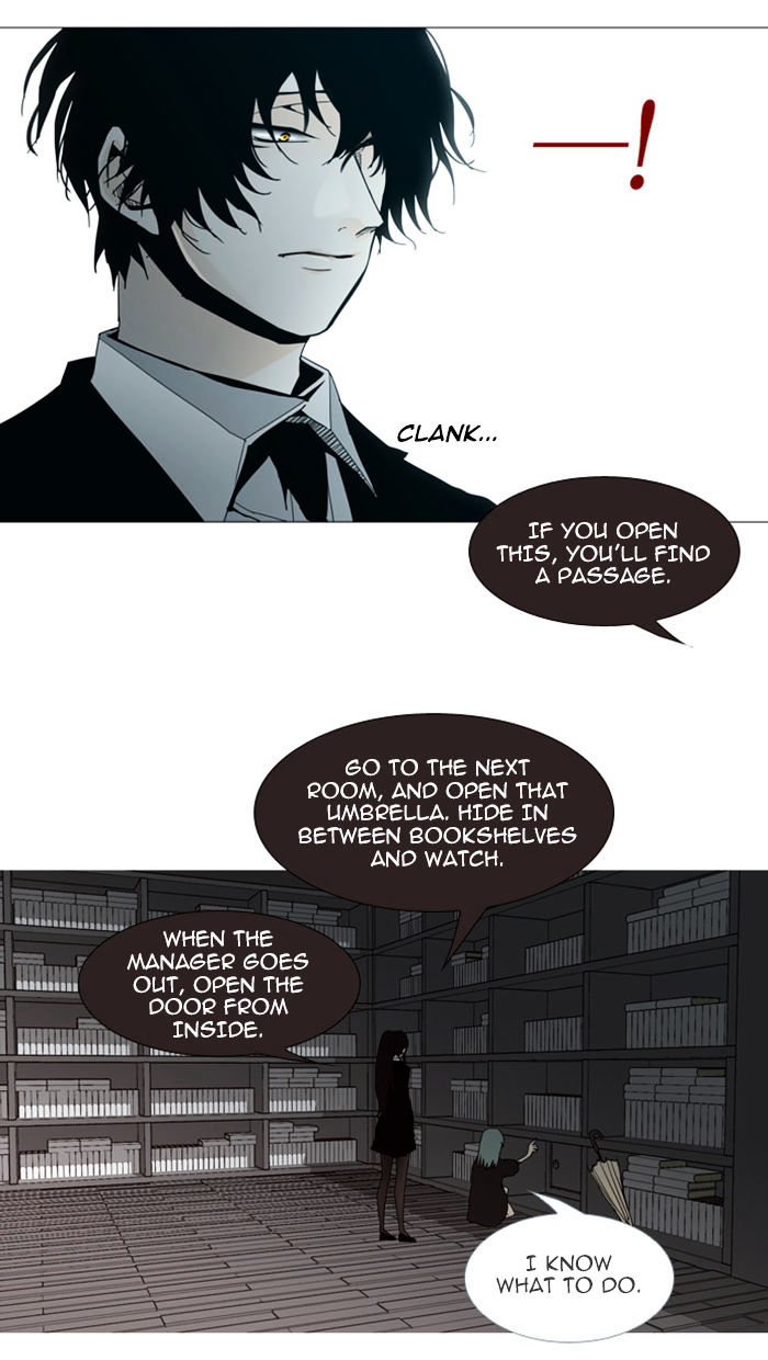 Trump - Manga chapter 62 - page 26
