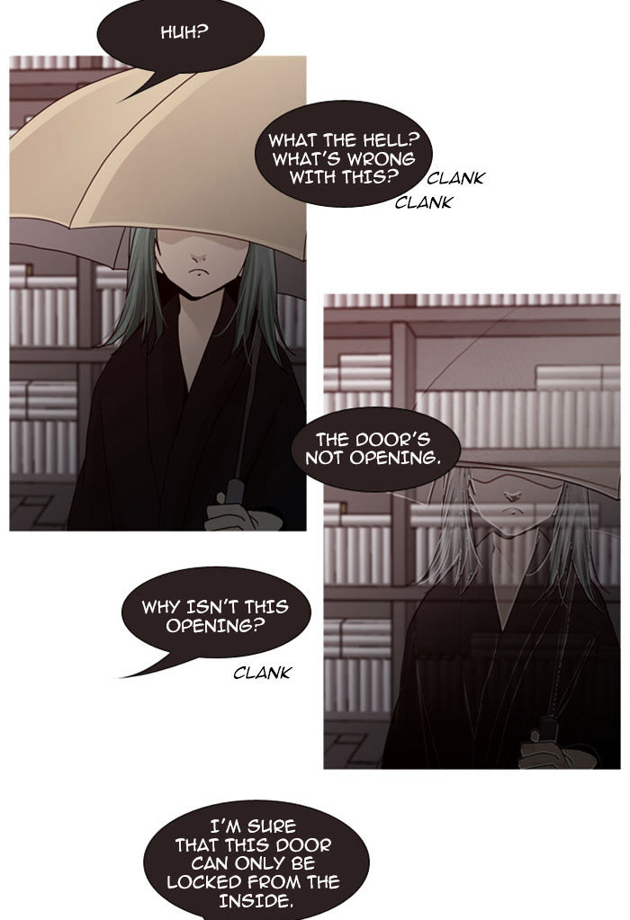 Trump - Manga chapter 62 - page 28