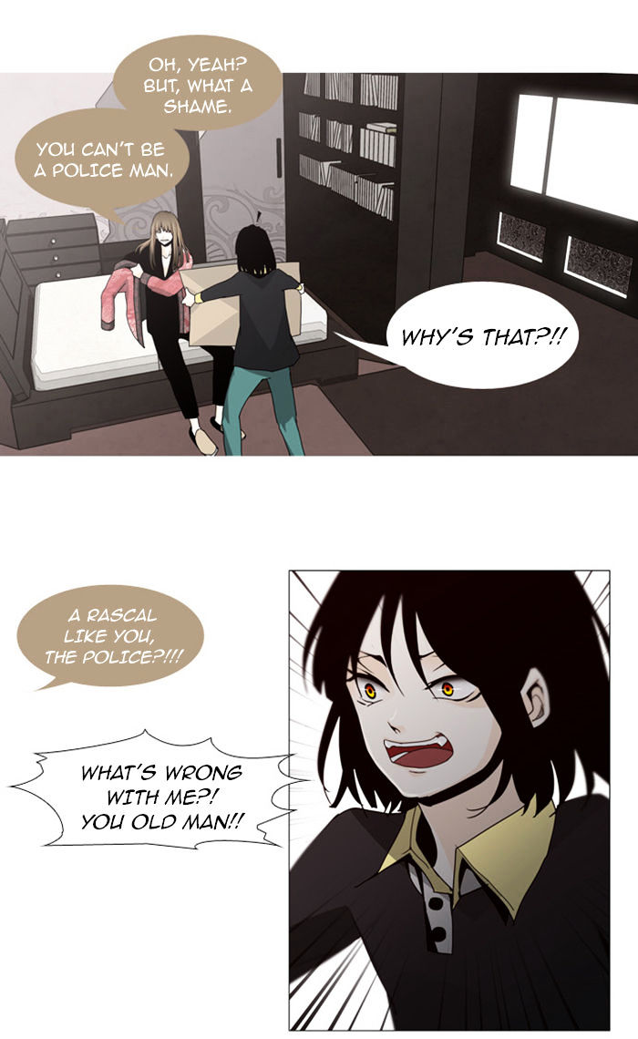 Trump - Manga chapter 59 - page 12