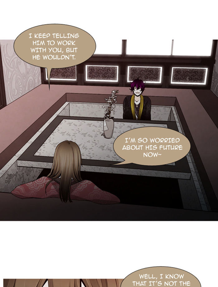 Trump - Manga chapter 59 - page 16